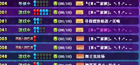 家族挂F