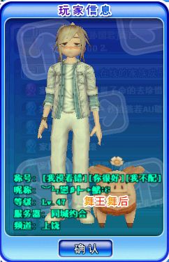 RS集团总裁