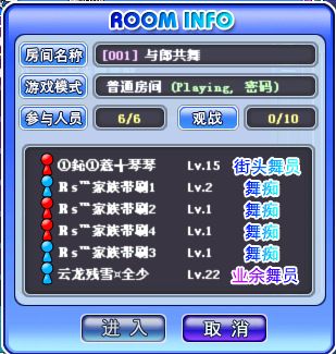 家族带刷