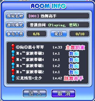 RS家族带刷