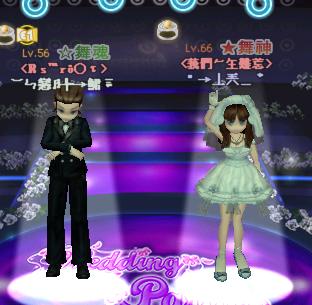 新婚1