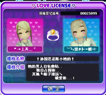 新婚5