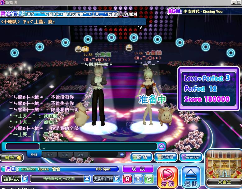新婚6