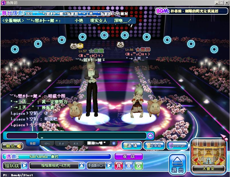 新婚7
