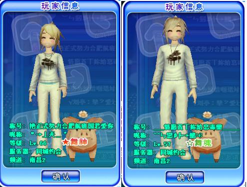 新婚8