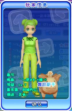 游戏的婚姻