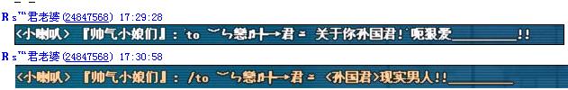 游戏的婚姻