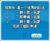 家族成员